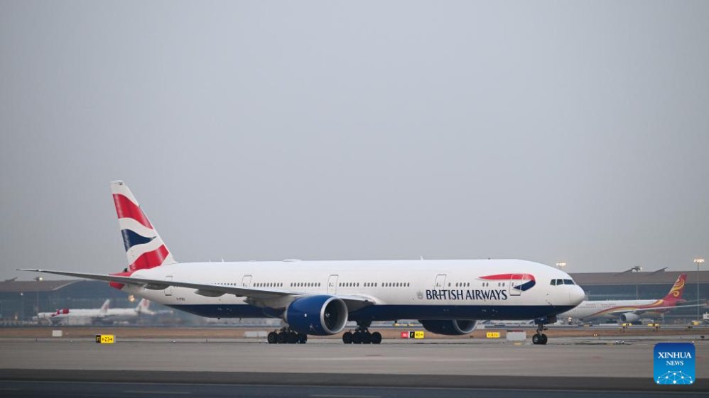 Un avion de British Airways britannique en janvier 2026. Photo: Xinhua