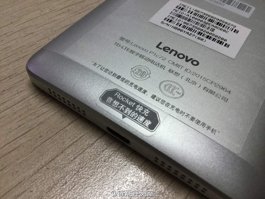 Smartphone Lenovo Vibe P1 lộ cấu hình khủng, pin trâu ra mắt tuần tới