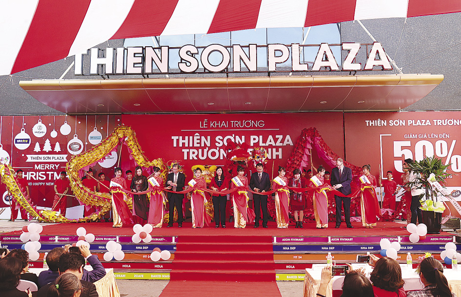  Trung tâm thương mại Thiên Sơn Plaza
