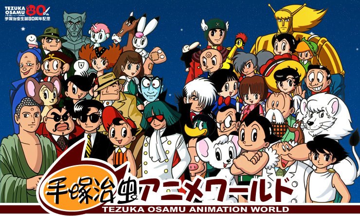 Poster ca ngợi thành tựu của Osamu Tezuka. Nguồn ảnh: internet