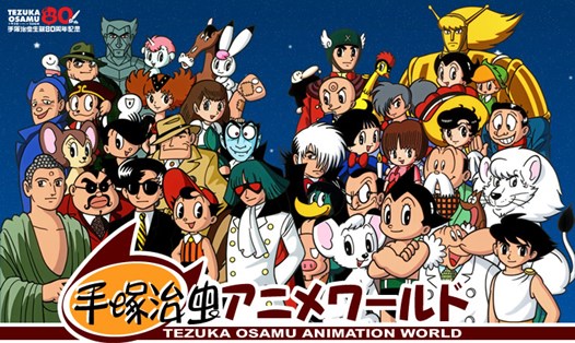 Poster ca ngợi thành tựu của Osamu Tezuka. Nguồn ảnh: internet